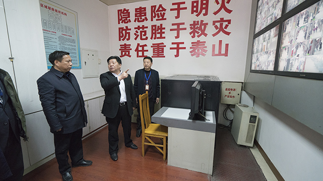 5:图为戴董事长一行检查招商场监控中心.jpg